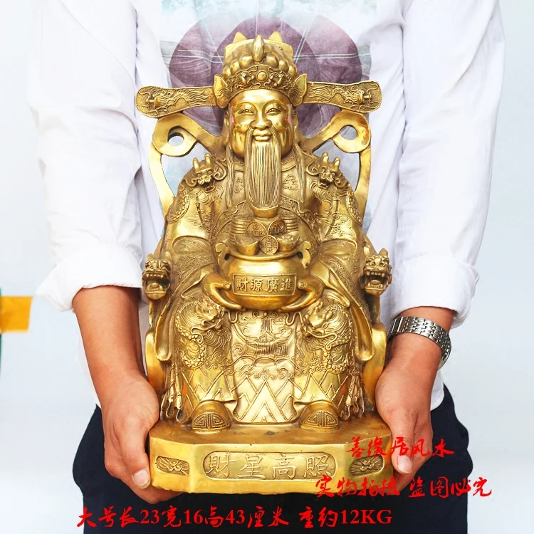 

TOP GOOD Efficacious Money Drawing Talisman House -Home office Golden God of wealth CAI SHEN Golden Copper statue 43 CM