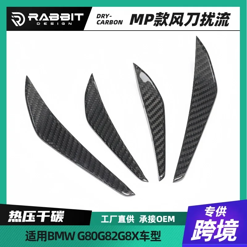 

Suitable for Suitable for BMW M3, M4, G80, G82 dry CARBON fiber MP air knife four-piece set BMW Dry CARBON SPOILE
