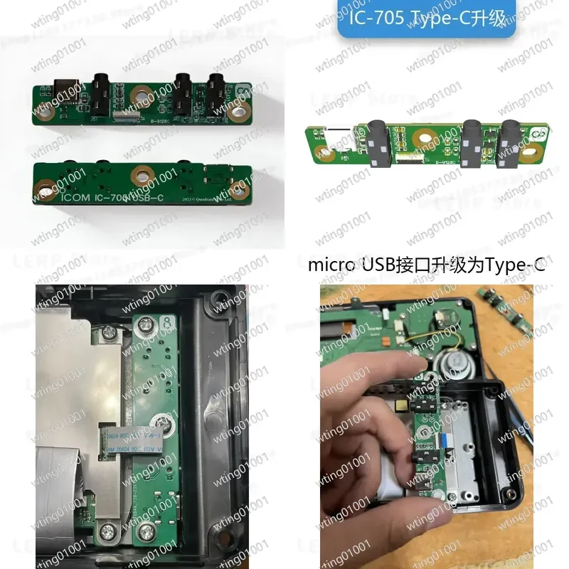 for ICOM IC-705 Ham Radio Station Enhanced Connectivity Module with Modern Type C Port Replacement Circuit Board for Portable