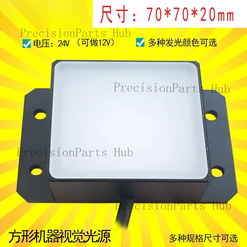 Square Machine Vision Light Source Automation Equipment Industrial Camera Microscope Square LED Backlight BL7070