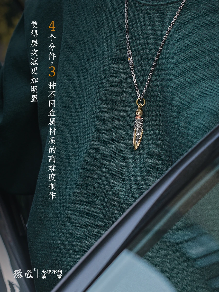 Warring States Arrow Cluster | Arrows Thai Silver Personality Fashion Men's Necklace Sweater Pendant Men's Car Pendant