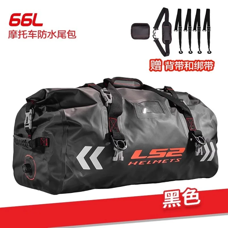 LS2 Motorcycle Bag 66L Waterproof Tail Bag Rear SeatLarge Capacity Touring Gear with Handles