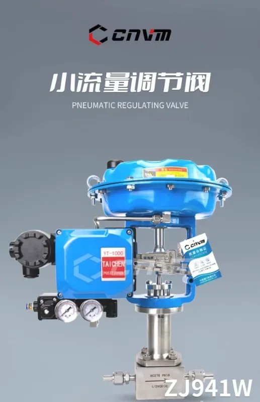 Pneumatic needle valve micro proportion high precision small caliber small flow high-pressure explosion-proof control valve