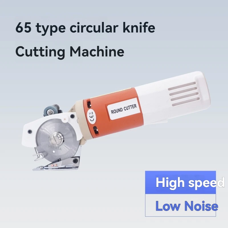 Portable 65mm Electric Round Fabric Cutter YJ-65 220V for Garment & Carpet Making