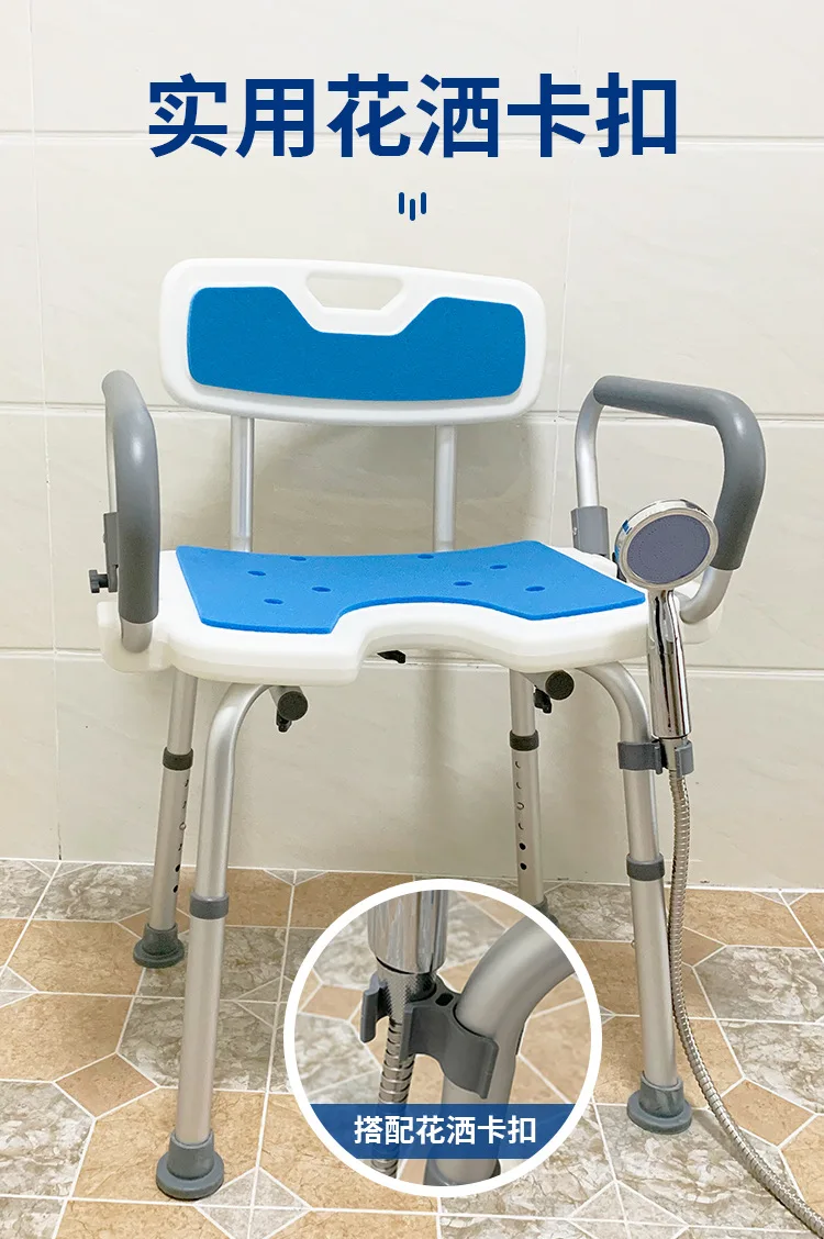 Bathroom Chair for Elderly Mobile Bath Chair Non-slip Mats Adjustable Shower Chair Shower Seat Aluminum Alloy
