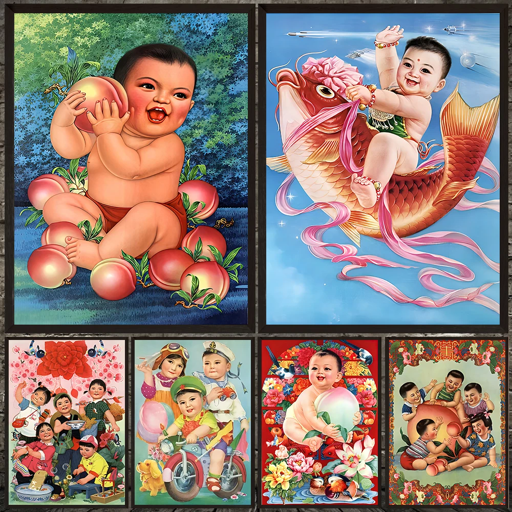 

New Year Picture Fat Doll And Happy Little Kid,Antique Pictorial Wall Art Canvas Painting,Vintage China Pictorial Art Poster