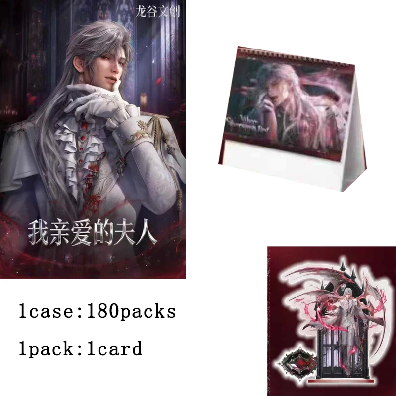 

Love and Deepspace Qin Che Series Official Collection Cards Deluxe Limited Edition Character Toy Gift Box