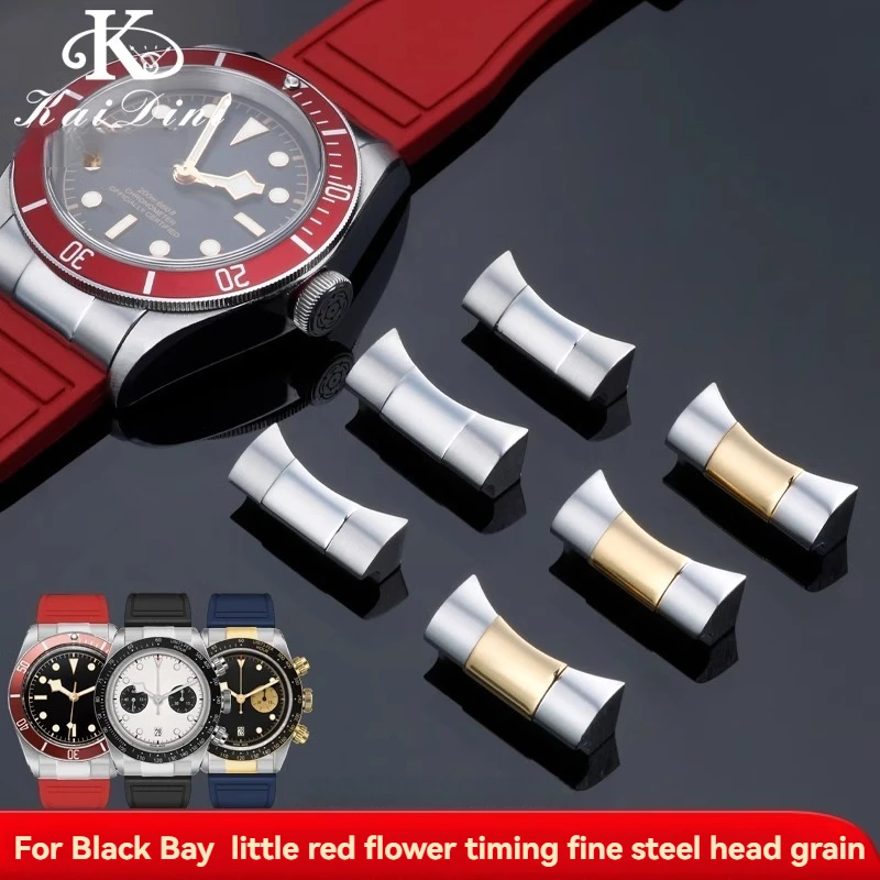 

For Tudor Small Monster Black Bay M79363 Small Red Flower Stalinless Steel Headpiece Strap Linker for Men Curved End Connector