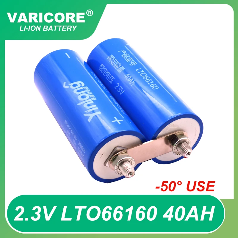 بطارية 2.3 فولت 40 أمبير أصلية Yinlong LTO66160 10C بطاريات تيتانات الليثيوم التفريغ لتقوم بها بنفسك 12 فولت 24 فولت مقاومة للحرارة المنخفضة