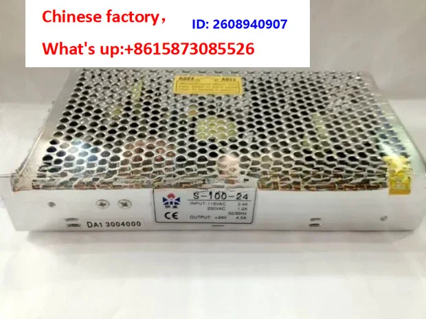 Yueqing Mingwei, single group S-100-5 S-100-12 S-100-24V switching power supply