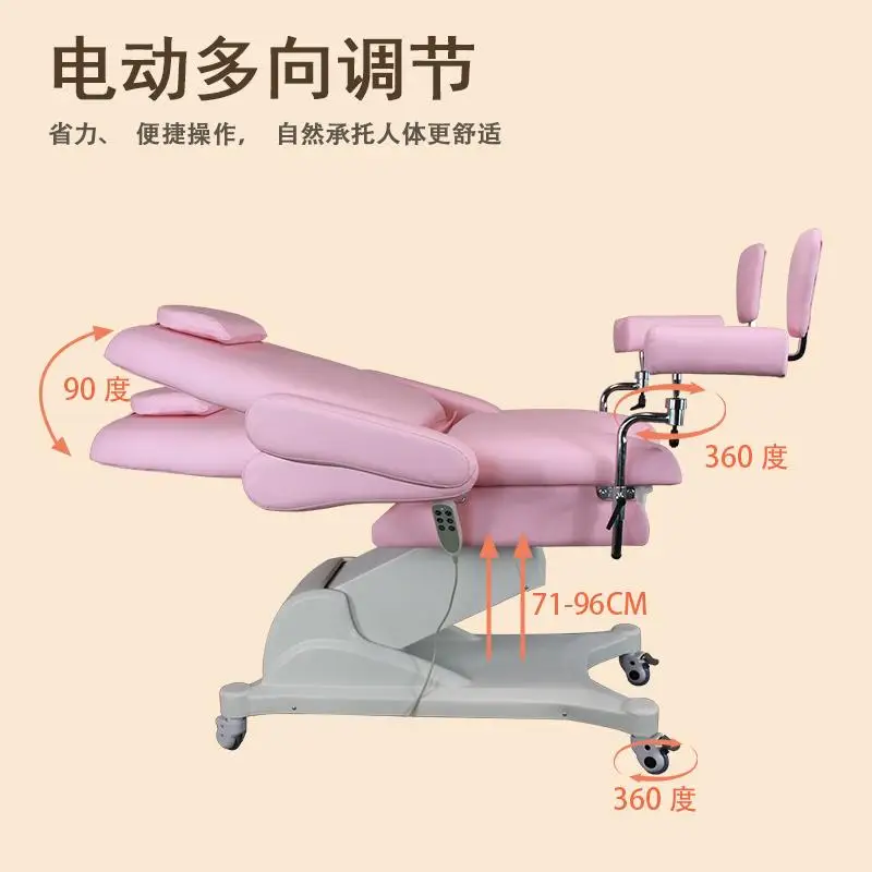 All-electric high-end lifting private medical examination bed, diagnosis and treatment micro-adjustment