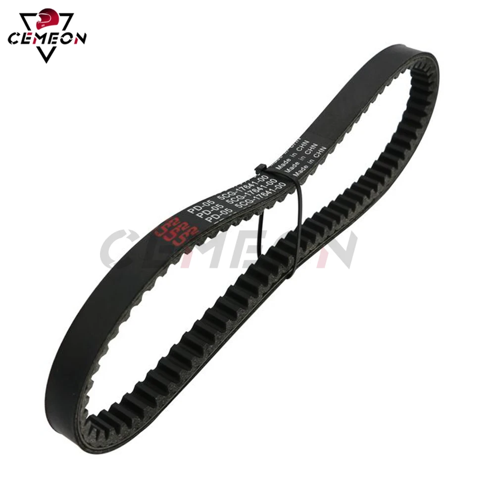 Motorcycle gearbox clutch belt 5CG-17641-00 5CG-17641-00 For Yamaha Majesty 250 YP YP250 Majesty250 1995-2006 2005 2004 2003