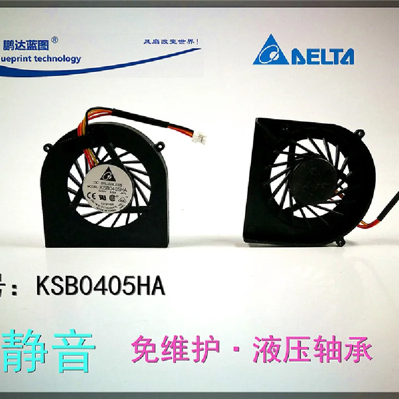 

KSB0405HA 4506 4.5cm 5V0.3A mute four-wire PWM computer notebook exhaust cooling fan 45*45*6mm