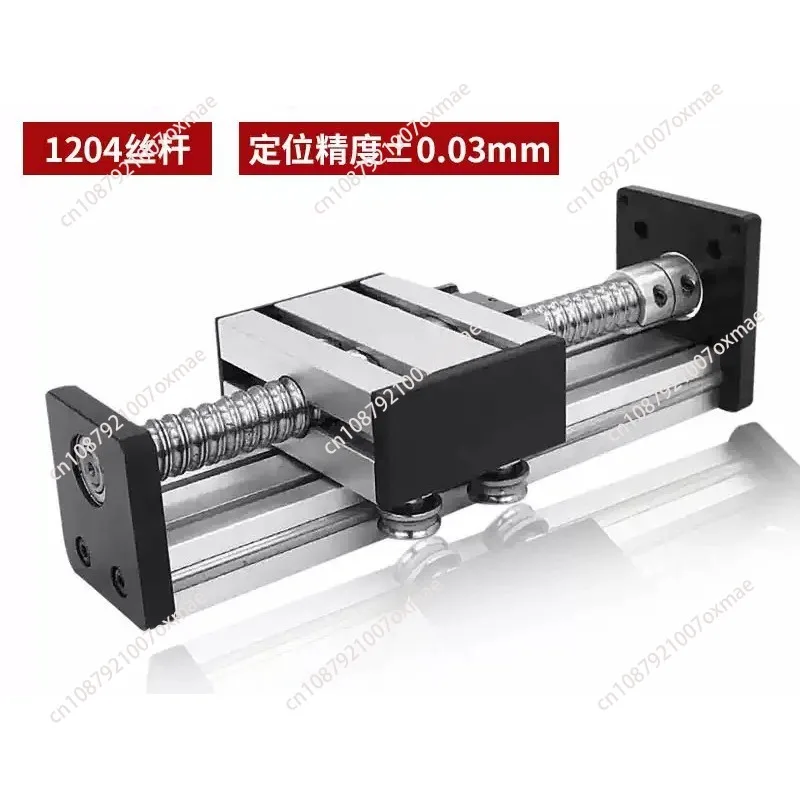 DBX1204 Single Axis Precision Linear Guide Ball Screw Slide Module Equipped with Stepper Motor