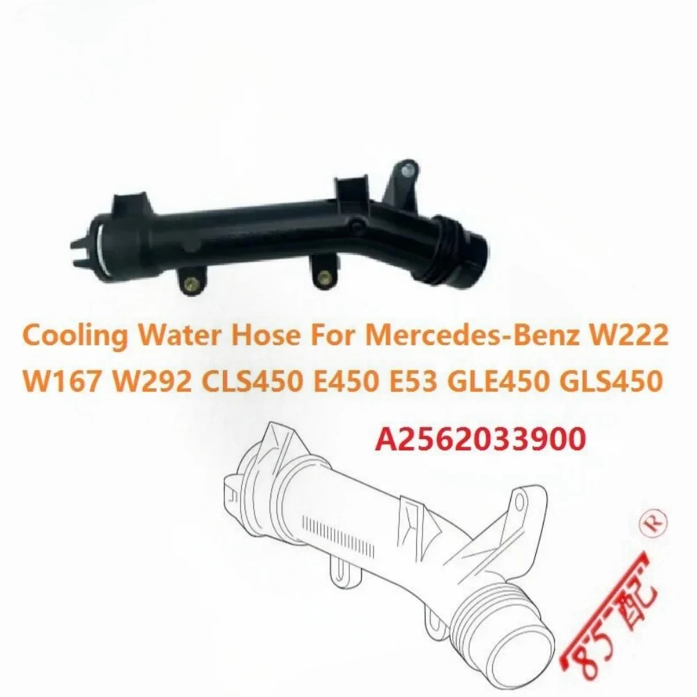 Wassertank Kühlerschlauch Kühlwasserleitung A 2562033900 For Mercedes Benz CLE Coupe C236 W167 GLS (X167) Maybach S-Klasse (Z223