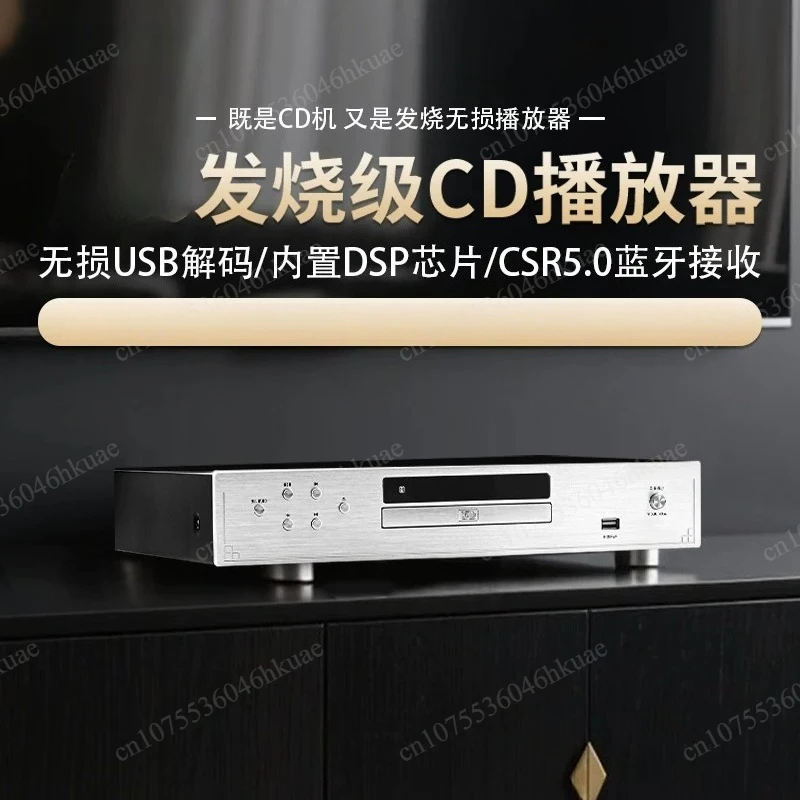 Retro Audiophile Pure CD Player Bluetooth USB Lossless DSD Audio Playback Device