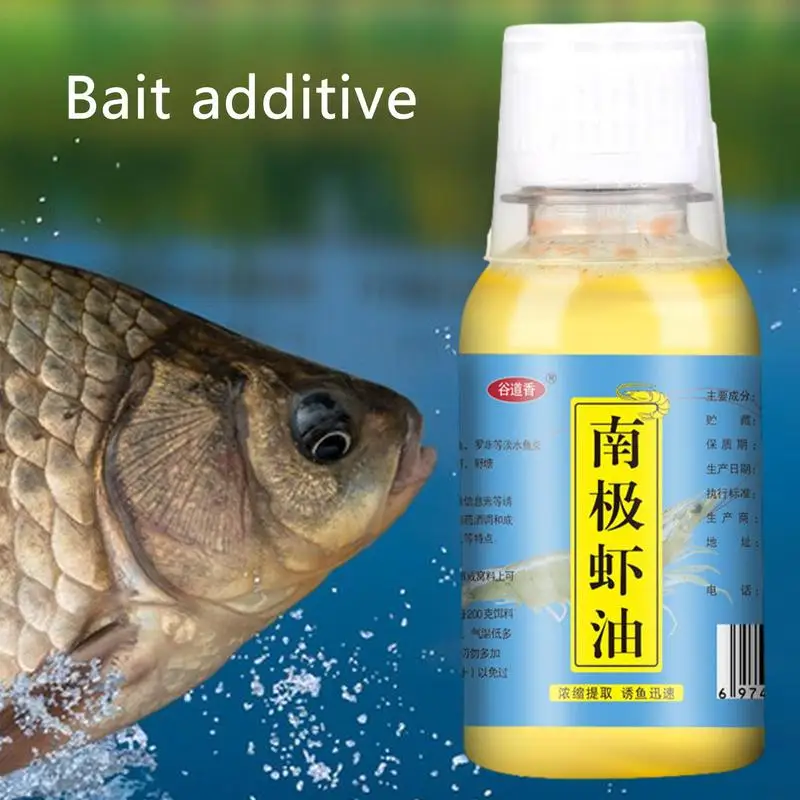 100ml Shrimp Scent Fish Attractant Bait Additive Antarctic Shrimp Fish Attractant Oil for Carp/grass Carp/silver Carp/Herring