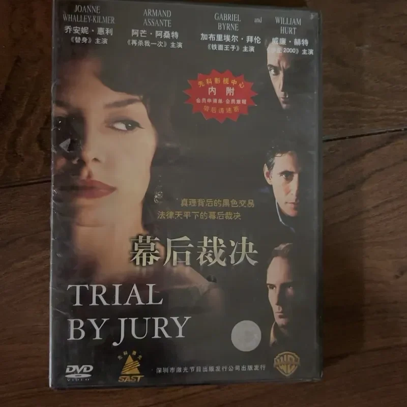 Behind the scenes ruling DVD high quality video disc for movie lovers collection