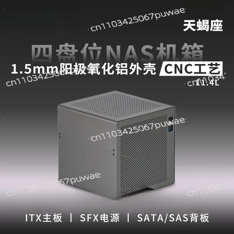 Scorpio 4 - Bay NAS Chassis with Anodized Aluminum, SFX Power Supply, ITX Form Factor and Half - Height PCIe Storage Server