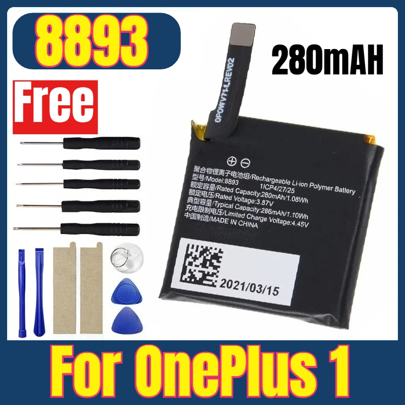 

8893 280mAH 3.87V Watches Batteries for OnePlus 1+Free Tools