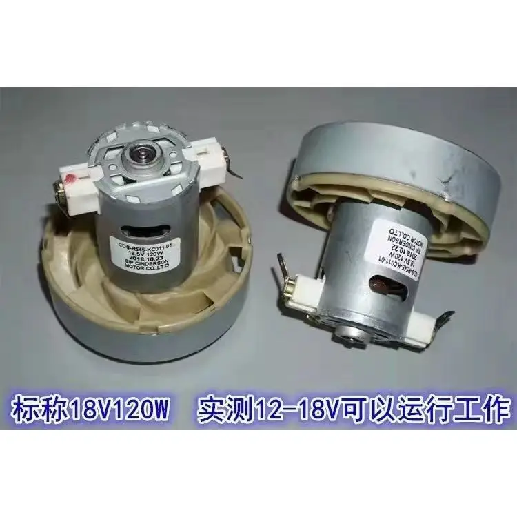 DC motor violent vacuum cleaner movement 6 strings 18V 120W DC vacuum cleaner motor RS545 motor