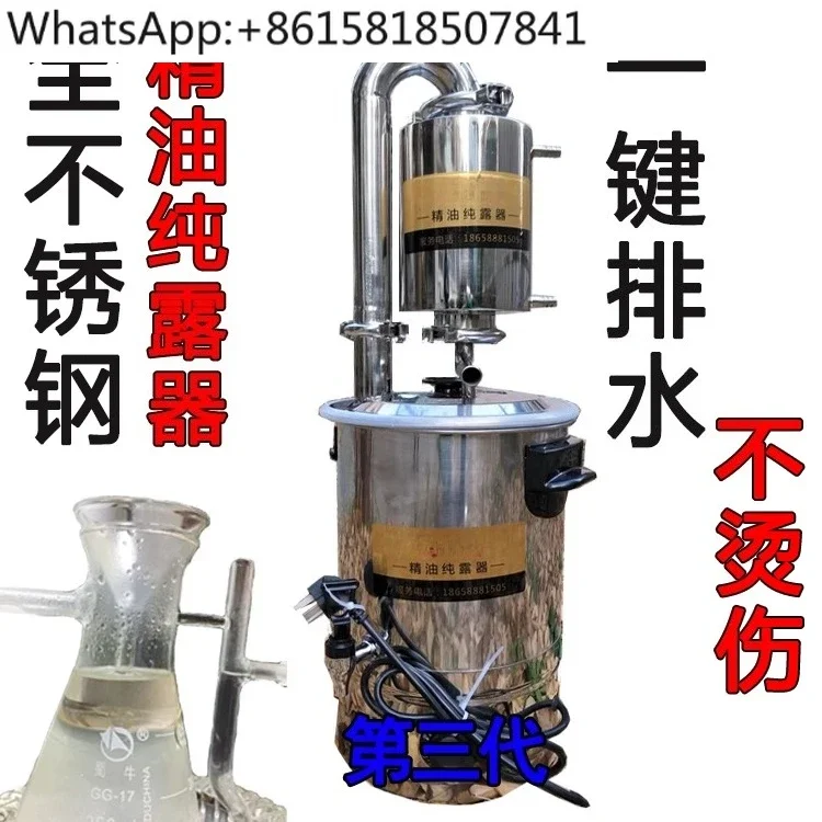 Essential oil distiller hydrosol machine Essential oil hydrosol separator collects essential oil