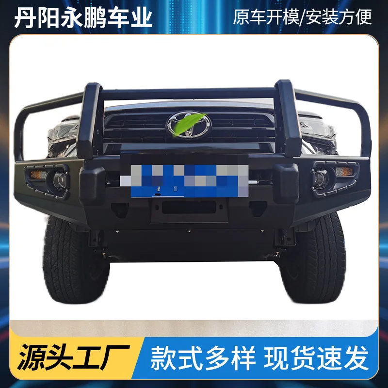 

Customized for Hailacs off-road Australian sports, front bar + rear bar, modified parts, provided by the manufacturer