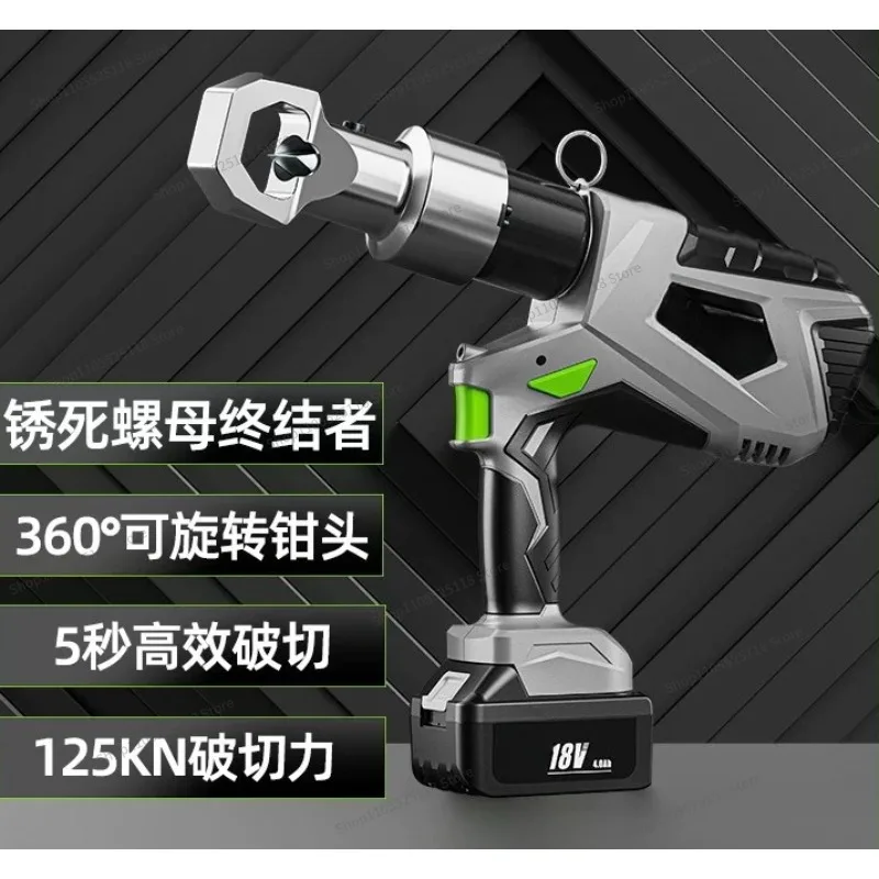 For Cutting Screw Artifact, Rusted Bolt Nut Cutting Tool