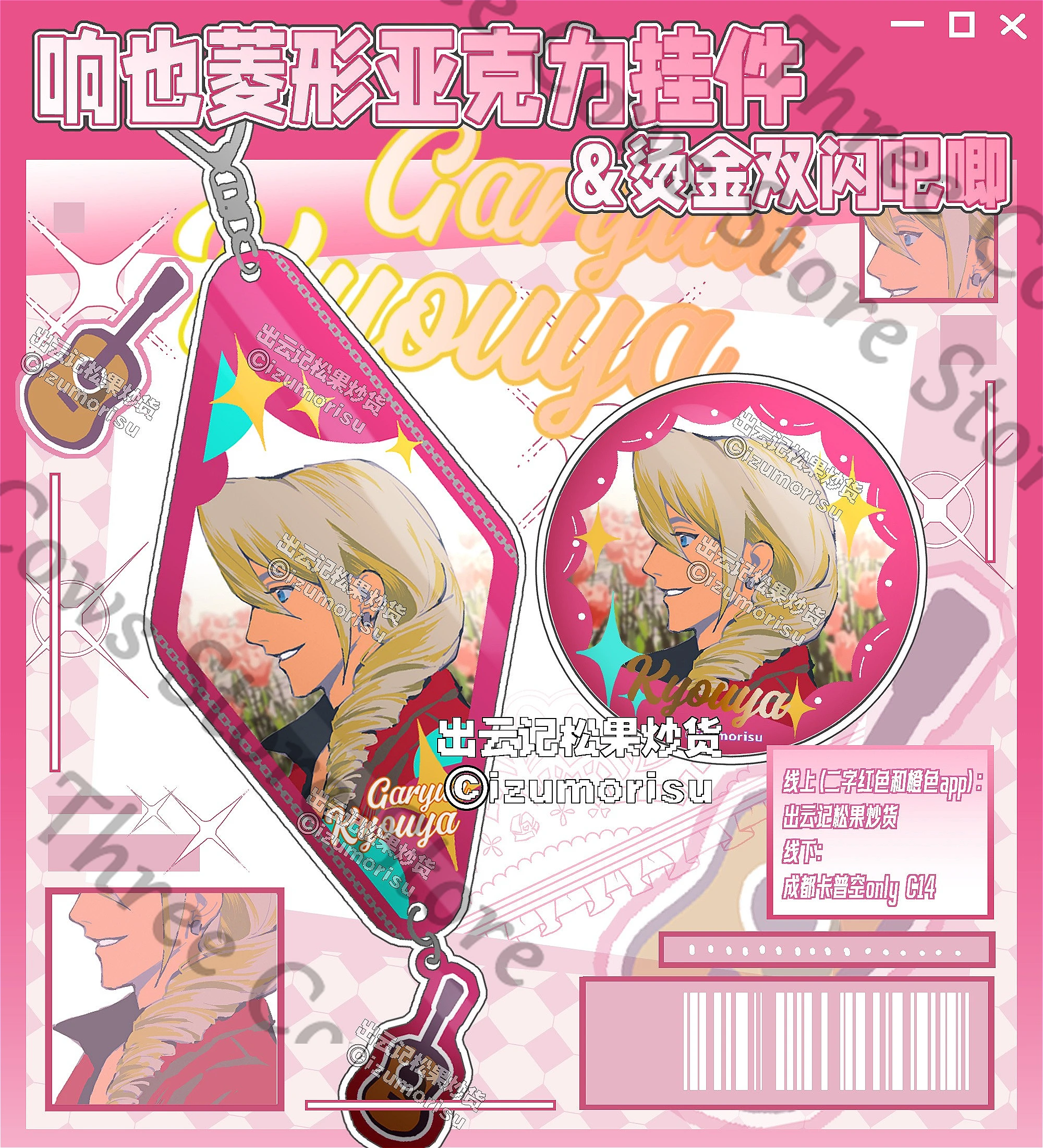Аниме Ace Attorney Klavier Gavin косплей мультфильм двойная вспышка значок акриловый очаровательный орнамент брелок эмблема брелок-талисман подарок
