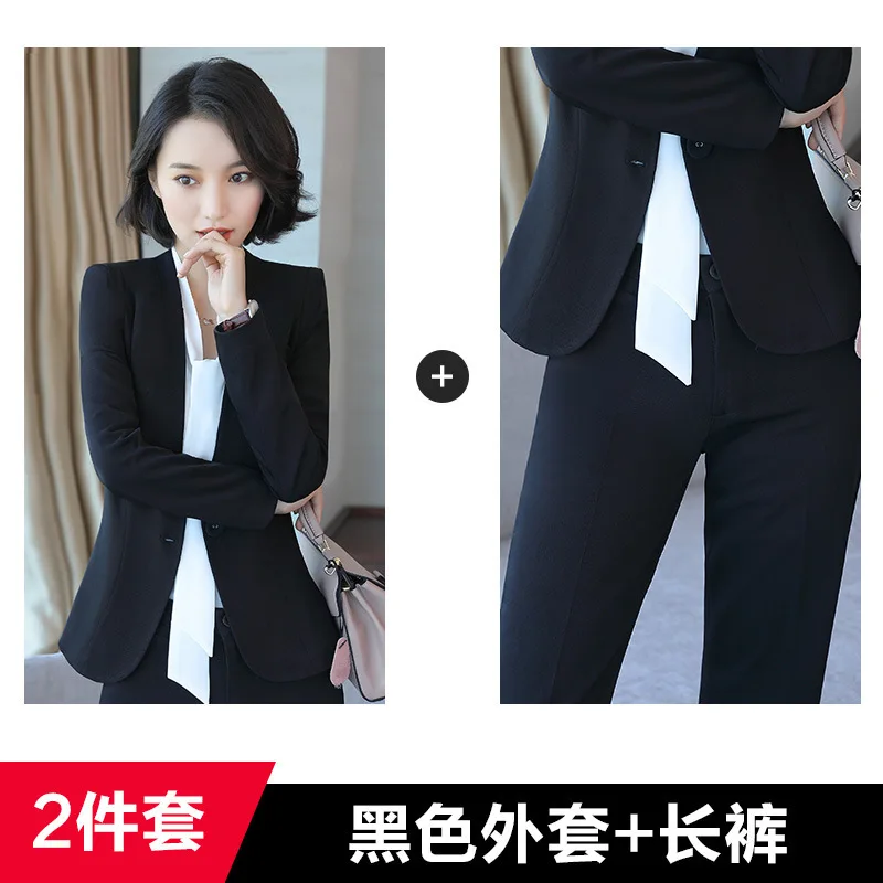 1872 Apricot Business Wear Suit Women's Fashionable Temperament Work Clothes Formal Wear High-End Business Workwear