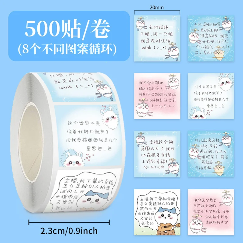 Chiikawa Healing Text Sticker Roll kawaii Cartoon Patterns Adhesive Sticker Student Journal Decor Sticker DIY Accessories