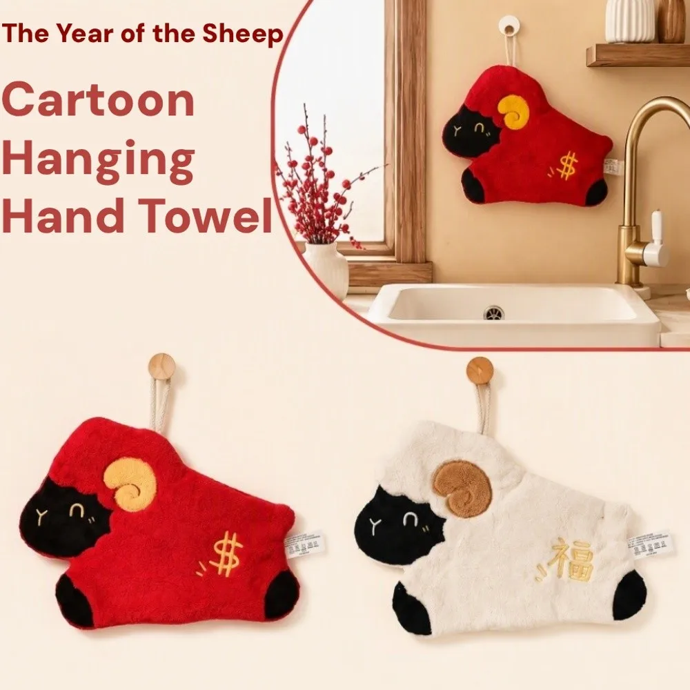 Creative Hanging Hand Towel Kawaii Thickened Cartoon Sheep Hand Towel Quick Drying Soft lamb-shaped Handkerchief