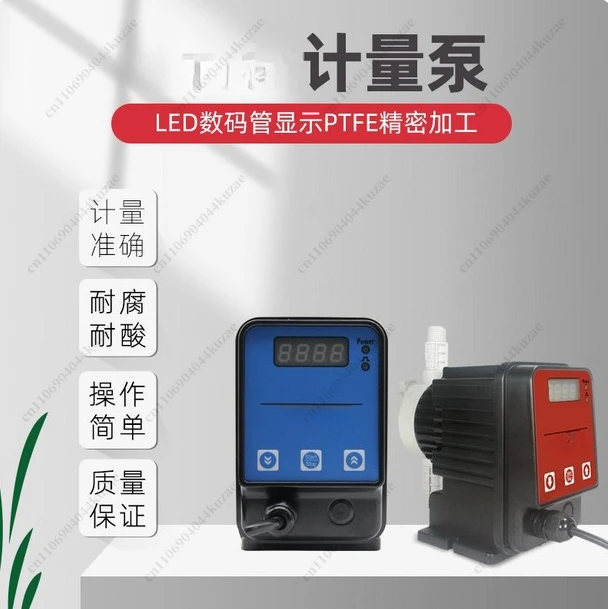 Acid & Alkali Resistant Electromagnetic Diaphragm Metering Pump - Industrial Electric Quantitative Pump