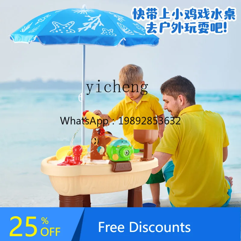 โต๊ะน้ำเด็กพร้อมสระเล่นทราย ของเล่นชายหาดสำหรับเด็กเล็ก พร้อมร่มกันแดดและเครื่องทำฟองสบู่