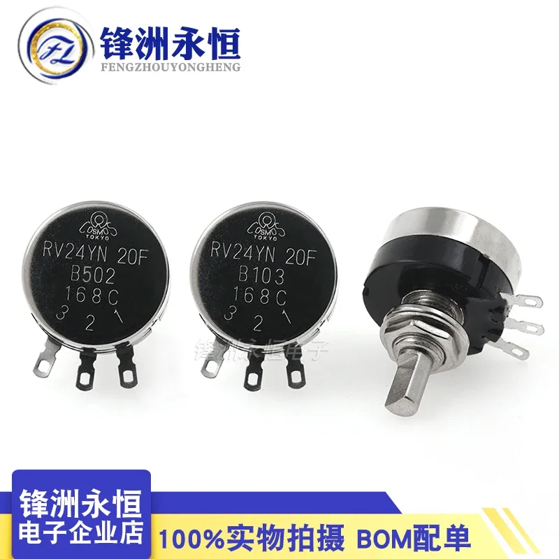 

Half axis RV24YN20F-B102/103/502 1K5K10K single turn carbon film potentiometer speed control switch D-type