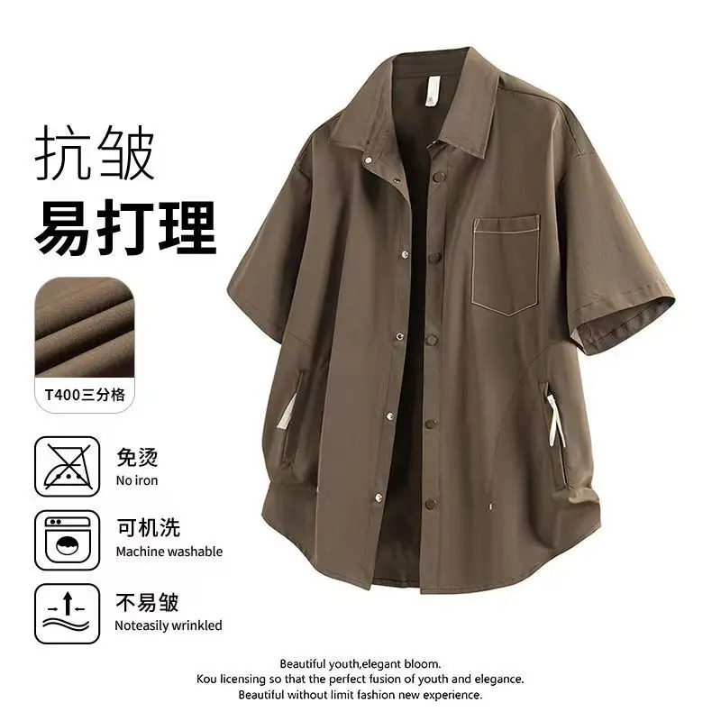 

Мужская рубашка с коротким рукавом, повседневная свободная рубашка на пуговицах