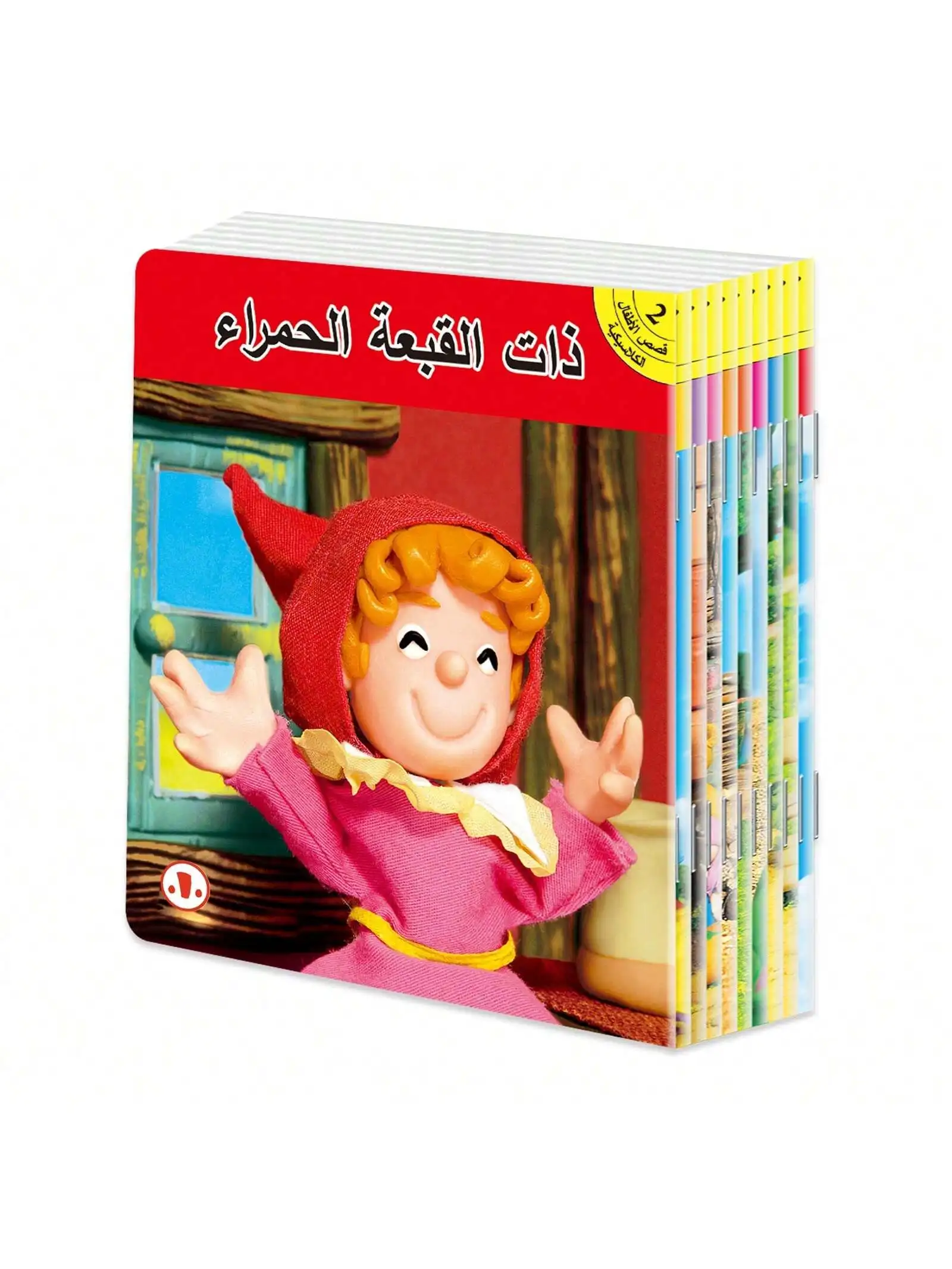 10 Arabic Children's Story Collections: Bedtime Stories for Kids to Enhance Cognitive Skills and Language Development