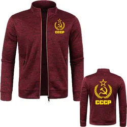 CCCP Russia New men's jacket Fashion casual men's sweatshirt hip-hop street fleece Cotton jacket High quality men's cardigan