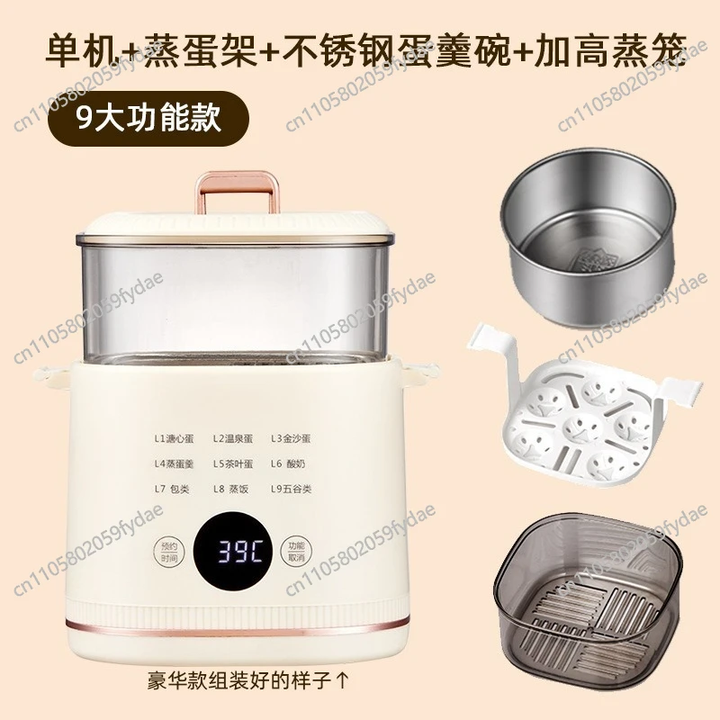 220V Multi-function Electric Steamer Egg Cooker Dormitory Breakfast Machine Reservation Soft-boiled Egg Hot Spring Egg Steamer