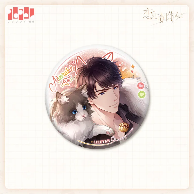 Love and Deepspace Sky Cute Pets at Home Series Small Card Deck with Protective Case Anime and Manga Game Merchandise
