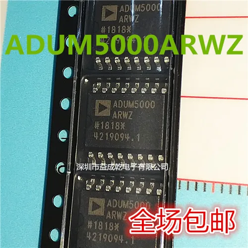 

ADUM5000ARWZ ADUM5000ARW ADUM5000 SOP16 10PCS