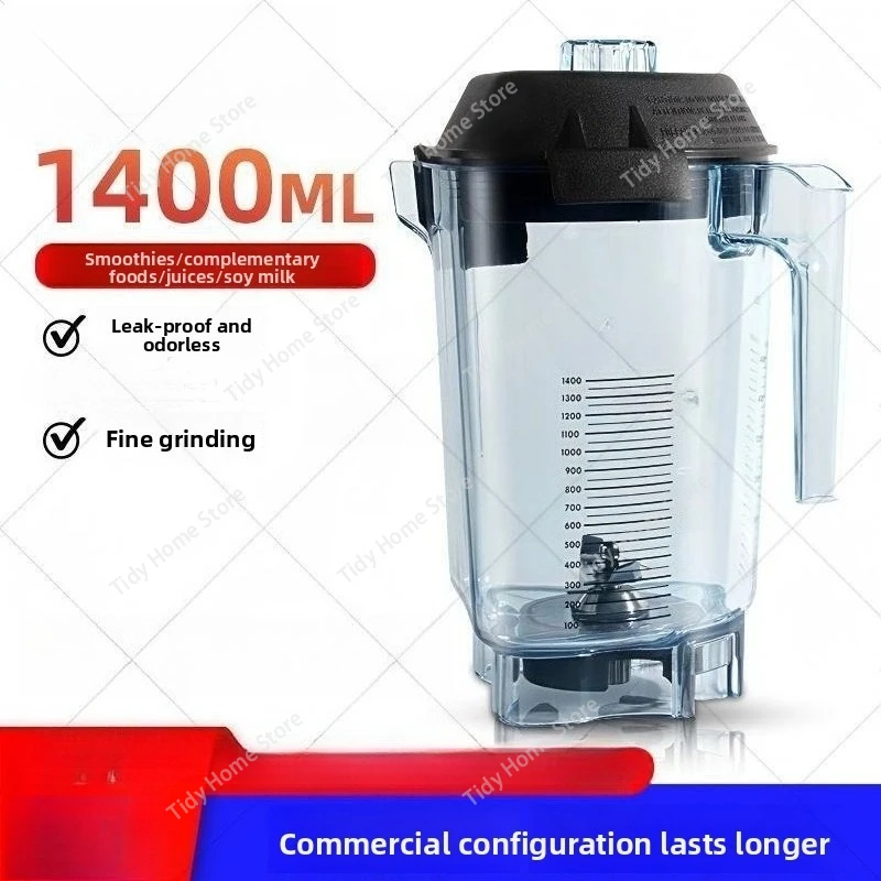 

For Suitable for Vitamix0145 Vitamax blender, commercial smoothie blender, 48oz triangular cup