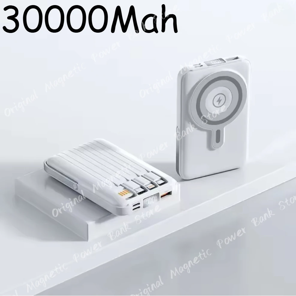 

Брендовый магнитный внешний аккумулятор с кронштейном, 30000 мАч, встроенный внешний аккумулятор большой емкости PD20 Вт с двусторонней быстрой зарядкой для iPhone