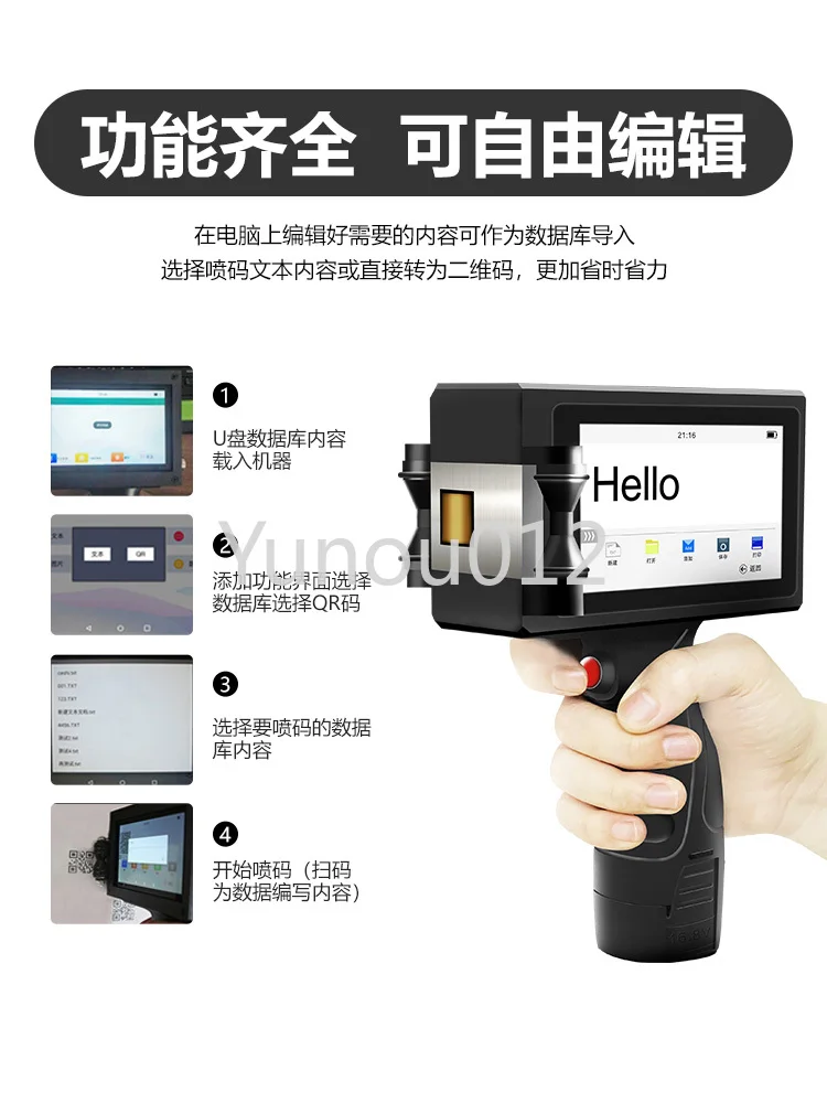 T10 High-resolution Android System Handheld Online Inkjet Printer, 5 Inch Capacitive Screen, Handheld Small Production Date