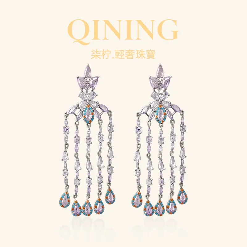 Dark night purple zircon pendant fringed earrings, light luxury niche dinner party silver needle earrings, retro court style