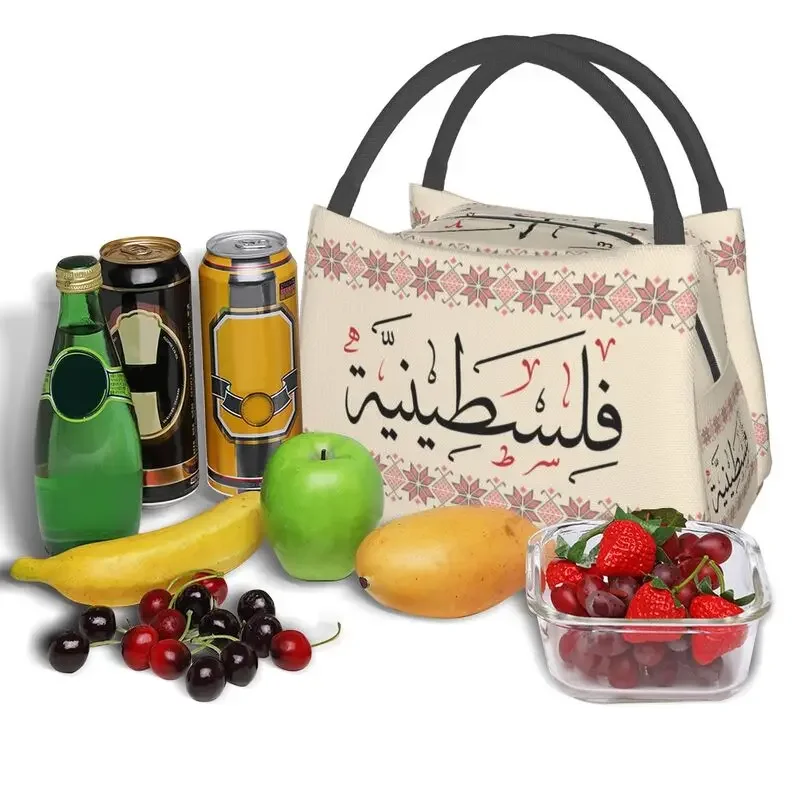 Palestine Tatreez Embroidery With Arabic Calligraphy Thermal Insulated Lunch Bags Palestinian Cross Lunch Tote Meal Food Box