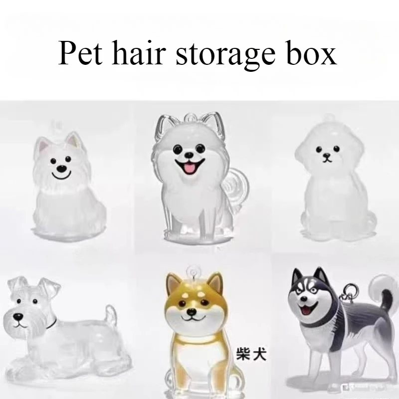 Pet Hair Storage Box Animal Hair Ball Capsule Pendant Decoration Commemorative Dust Box Collection Toys