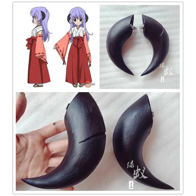 Higurashi When They…