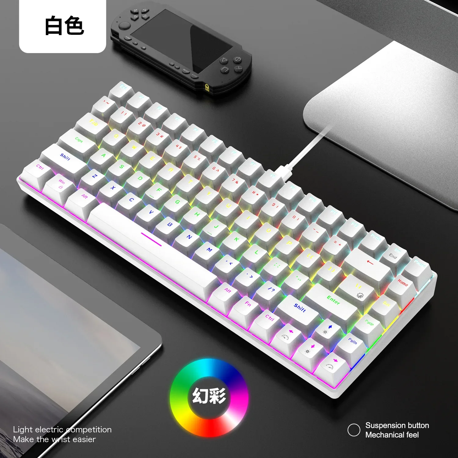 FreeWolf K84 Mechanical Keyboard Low latency 15Kinds BackLighting RGB Customized Game Electronic Sports  Computer Peripheral