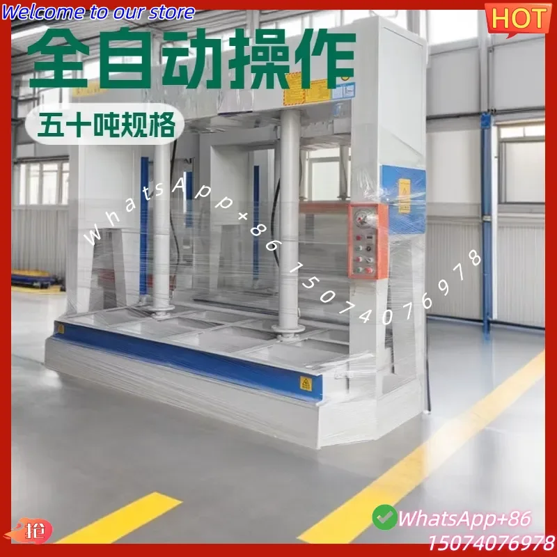 2026 Hydraulic cold press, external wall insulation integrated board cold press manufacturer, wall panel 50 tons cold press
